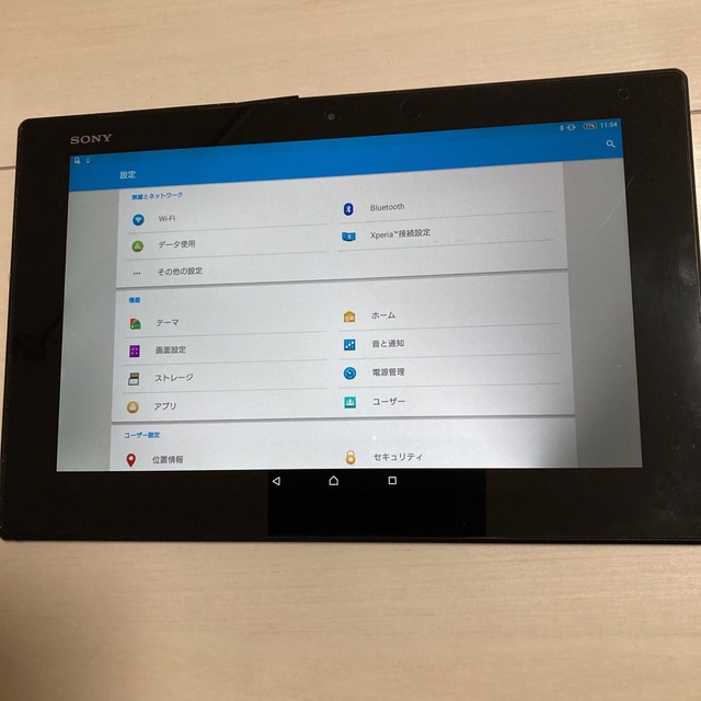 Xperia(エクスペリア)の【ジャンク品】SONY Xperia Z2 Tablet SGP512JP/B スマホ/家電/カメラのPC/タブレット(タブレット)の商品写真