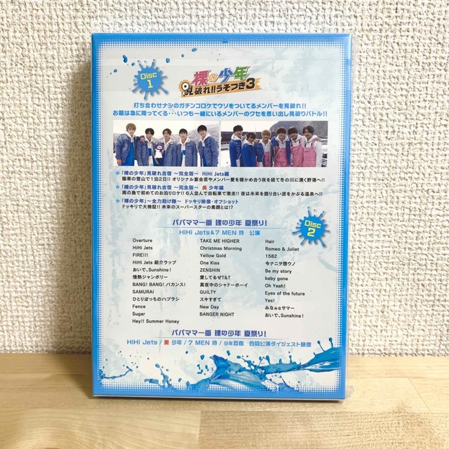 裸の少年　A盤　DVD HiHi Jets 美 少年　7 MEN 侍  少年忍者 エンタメ/ホビーのDVD/ブルーレイ(アイドル)の商品写真
