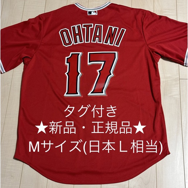 Majestic(マジェスティック)の【タグ付き新品・正規品】大谷翔平選手　レプリカユニフォーム　Mサイズ スポーツ/アウトドアの野球(応援グッズ)の商品写真