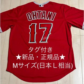 マジェスティック(Majestic)の【タグ付き新品・正規品】大谷翔平選手　レプリカユニフォーム　Mサイズ(応援グッズ)