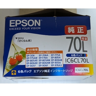 エプソン(EPSON)のエプソン インクカートリッジ IC6CL70L　4色(その他)