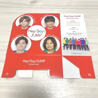 ヘイセイジャンプ(Hey! Say! JUMP)のHey!Say!JUMP CD/DVDケース(アイドルグッズ)