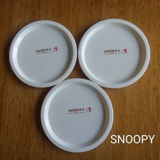 新品希望と光美濃焼☆SNOOPYスヌーピーオードブル深皿小皿フォーク11点セット