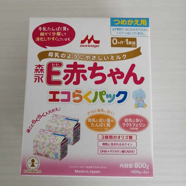 森永乳業(モリナガニュウギョウ)のE赤ちゃんエコらくパック400g×2　未使用 キッズ/ベビー/マタニティのキッズ/ベビー/マタニティ その他(その他)の商品写真