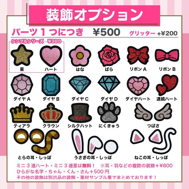 ハングルうちわ文字 ボード文字 - アイドル ハングルうちわ文字 ボード文字 - アイドル