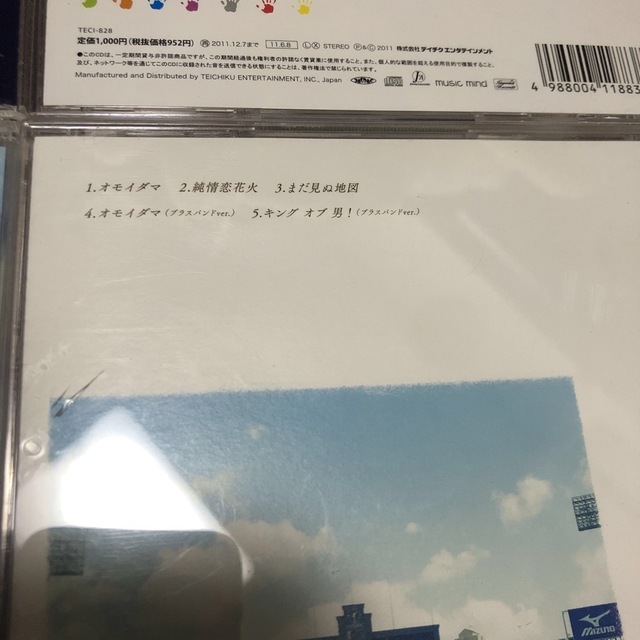 専用 エンタメ/ホビーのCD(ポップス/ロック(邦楽))の商品写真