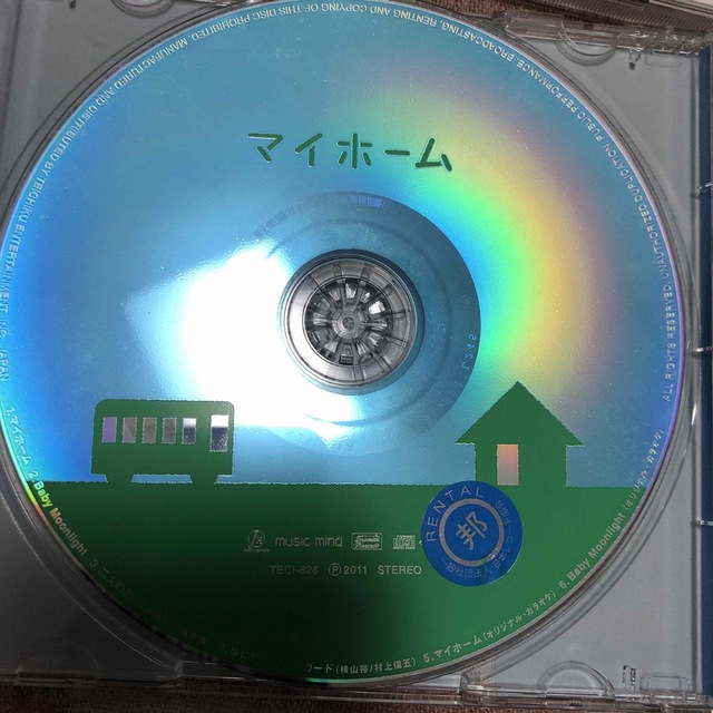 専用 エンタメ/ホビーのCD(ポップス/ロック(邦楽))の商品写真