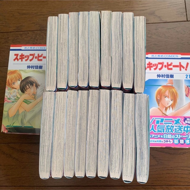 全巻セット スキップ・ビート! 1巻〜48巻 仲村佳樹