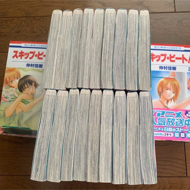 全巻セット スキップ・ビート! 1巻〜48巻 仲村佳樹