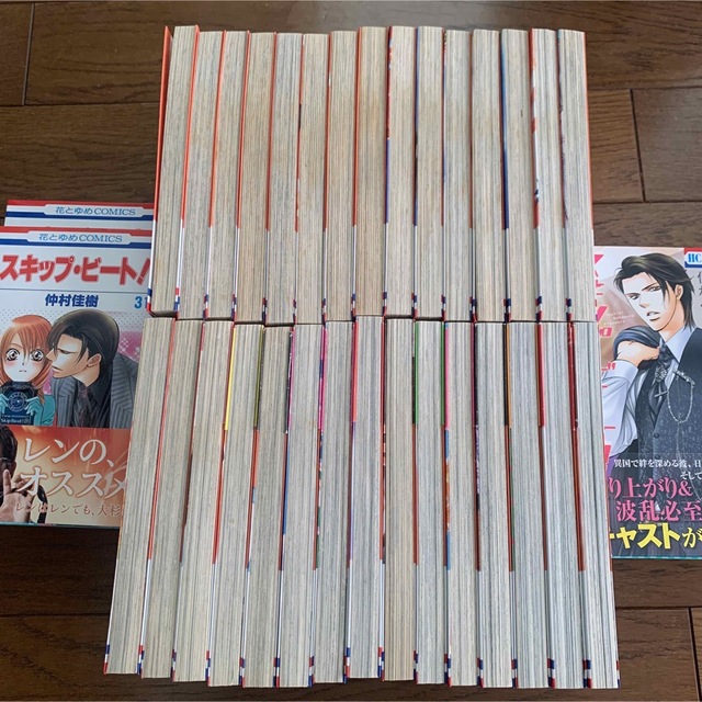 全巻セット スキップ・ビート! 1巻〜48巻 仲村佳樹