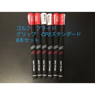 ゴルフプライド(Golf Pride)のゴルフ　プライド　交換用グリップ　Standard 6本セット(クラブ)