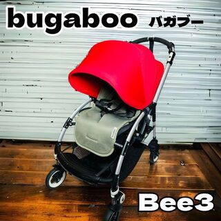 良品】bugaboo bee3 バガブー ベビーカー-