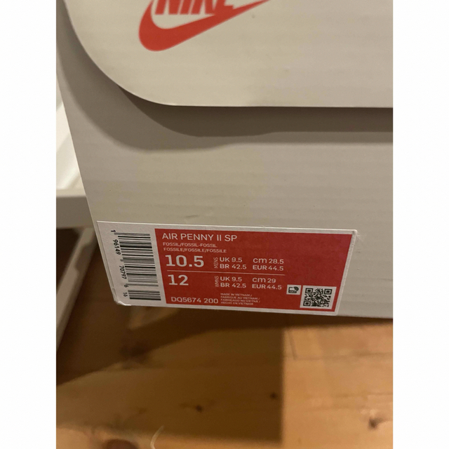 STUSSY NIKE AIR PENNY II Fossil 28.5cm | www.jarussi.com.br