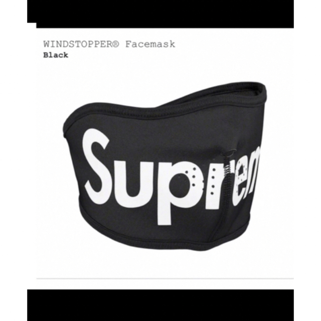 Supreme WINDSTOPPER Facemask Black