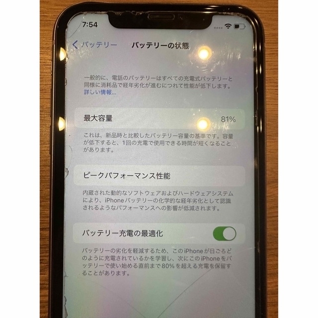 iPhone 11 パープル 256 GB SIMフリー - 6