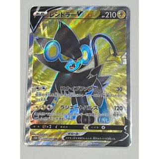 ポケモン(ポケモン)のポケモンカード　　レントラーv sr    1枚　(シングルカード)