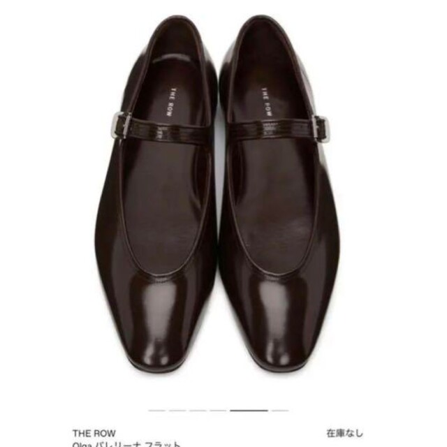 TheRow AvaMaryJaneフラットシューズ