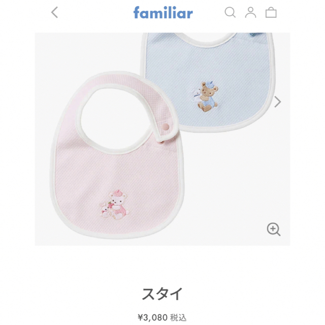 familiar(ファミリア)のfamiliar スタイ　ピンク　新品未使用 キッズ/ベビー/マタニティのこども用ファッション小物(ベビースタイ/よだれかけ)の商品写真