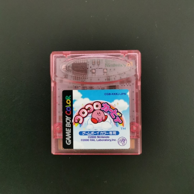 ゲームボーイ - ゲームボーイ カラー コロコロカービィの通販 by