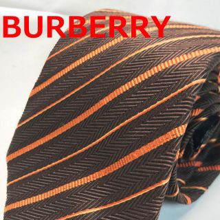 バーバリーブラックレーベル(BURBERRY BLACK LABEL)の【美品】★バーバリー★　ネクタイシルク100％　ストライプ柄 茶・オレンジ(ネクタイ)