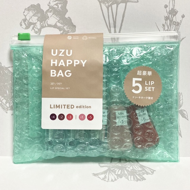 FLOWFUSHI - 新品未開封 UZU HAPPY BAG リップ5本セットの通販 by re