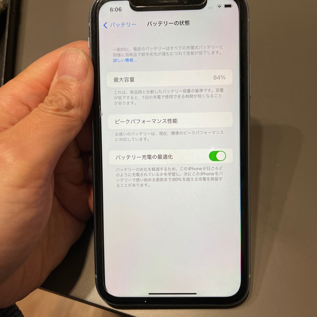 iPhone(アイフォーン)の【simフリー】iPhoneXR 64GB 青　箱　充電ケーブル付き スマホ/家電/カメラのスマートフォン/携帯電話(スマートフォン本体)の商品写真