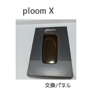 プルームテック(PloomTECH)の【未使用品】ploom X（プルームエックス）フロントパネル／シャンパンゴールド(タバコグッズ)