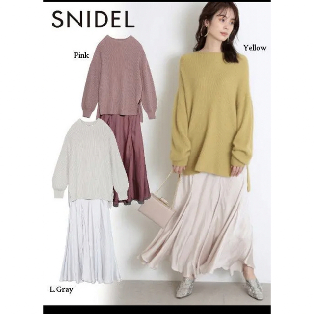 SNIDEL(スナイデル)のsnidel （スナイデル）ニットスカートセットアップ レディースのレディース その他(セット/コーデ)の商品写真