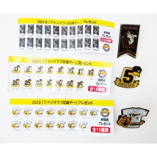 ハンシンタイガース(阪神タイガース)の【 阪神ファンクラブグッズ  】　ピンバッチ3点セット(その他)