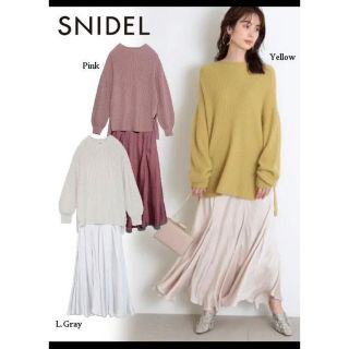 スナイデル(SNIDEL)のsnidel （スナイデル）ニットスカートセットアップ(セット/コーデ)