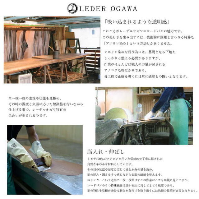 グリーン 緑 コードバン 馬革 長札入 レーデルオガワ社 高級レザー 日本製 メンズのファッション小物(長財布)の商品写真