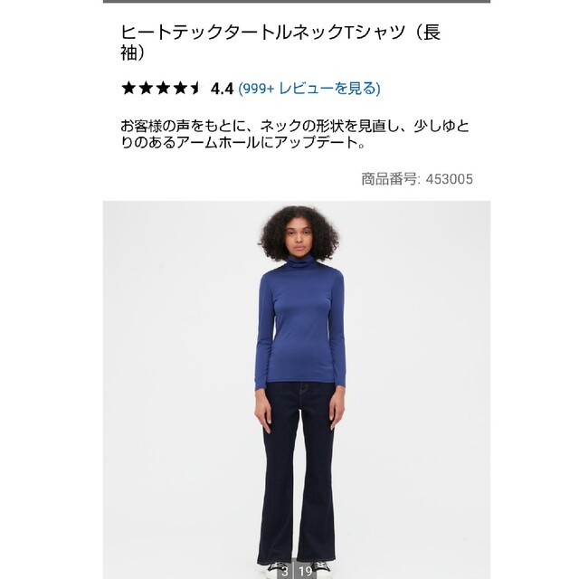 UNIQLO(ユニクロ)のUNIQLOユニクロヒートテックタートルネック　ブルー　XL レディースの下着/アンダーウェア(アンダーシャツ/防寒インナー)の商品写真