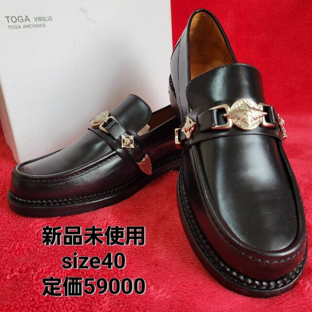 新品未使用タグ保存袋付き】 Toga Virilis ローファー レザー 40 人気