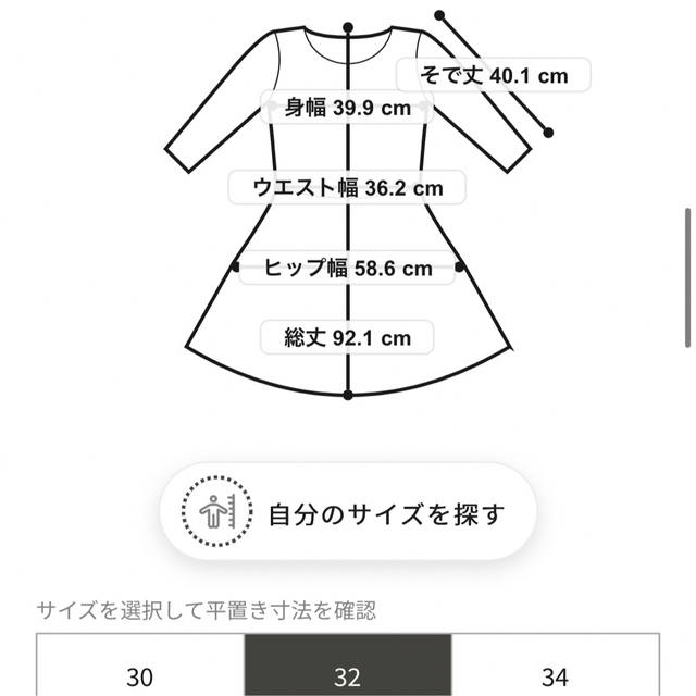 23区(ニジュウサンク)の23区 32 レディースのワンピース(その他)の商品写真