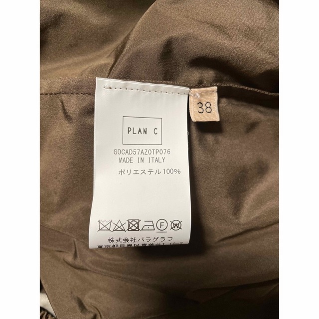 Plan C(プランシー)の⭐︎PLAN C⭐︎プランシー⭐︎ギャザースカート レディースのスカート(ひざ丈スカート)の商品写真