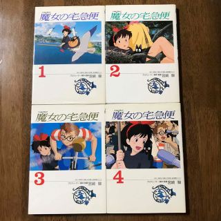 ジブリ - 天空の城ラピュタ 全4巻完結セットの通販 by まいるどカフェ