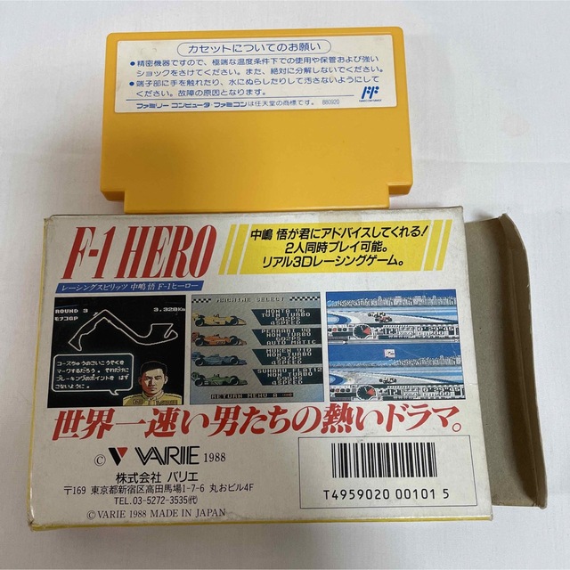 ファミコン　F1HERO エンタメ/ホビーのゲームソフト/ゲーム機本体(家庭用ゲームソフト)の商品写真
