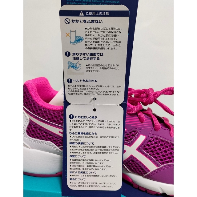 asics(アシックス)の【未使用品】asics　レーザービーム　22.0cm　パープルホワイト　箱付き スポーツ/アウトドアのランニング(シューズ)の商品写真