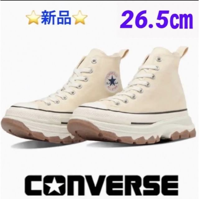 CONVERSE ALL STAR TREKWAVE HI 26.5㎝265㎝素材