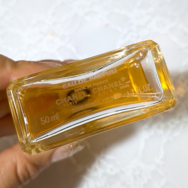 【気質アップ】 グリモンティーヌ 7,5ml