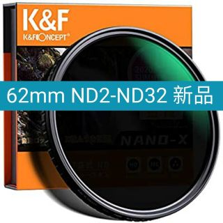 62mm ND2-ND32 K&F 可変　NDフィルター  X状ムラなし(フィルター)