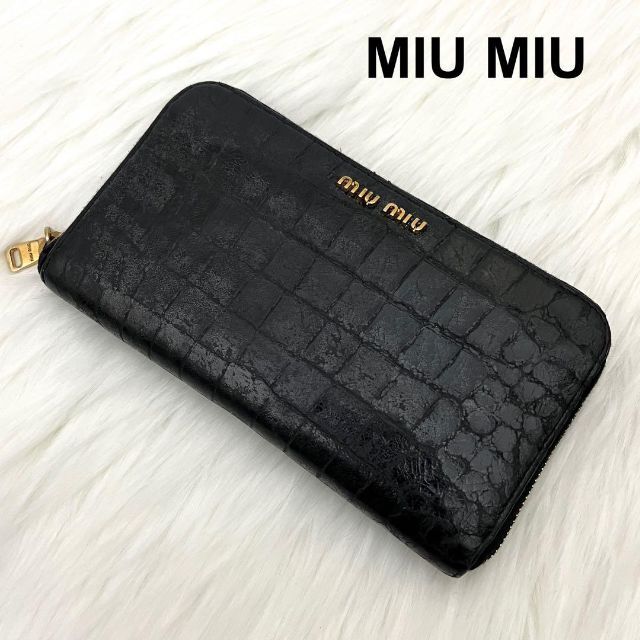 美品!　miumiu ラウンドファスナー 長財布　クロコ 型押し