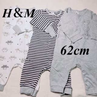 エイチアンドエム(H&M)の【専用】H&M フクロウ柄 ボディスーツ 長袖ロンパース 3枚セット(カバーオール)