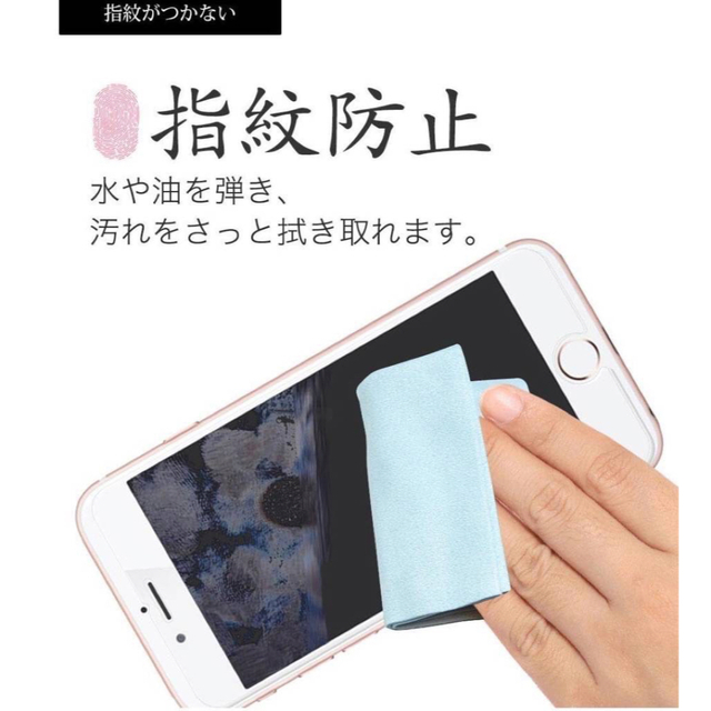 サラサラ【iPhone 14】アンチグレアメタルグレードフィルム＆カメラ保護 スマホ/家電/カメラのスマホアクセサリー(保護フィルム)の商品写真