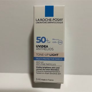 ラロッシュポゼ(LA ROCHE-POSAY)の①ラロッシュ ポゼ UVイデア XL プロテクショントーンアップ パールホワイト(化粧下地)