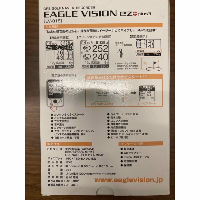 朝日ゴルフ(アサヒゴルフ)の朝日ゴルフ EAGLE VISION ez plus3 EV-818 スポーツ/アウトドアのゴルフ(その他)の商品写真