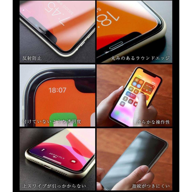 サラサラ【iPhone14Pro】アンチグレアメタルグレードフィルム＆カメラ保護 スマホ/家電/カメラのスマホアクセサリー(保護フィルム)の商品写真