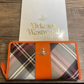 ヴィヴィアンウエストウッド(Vivienne Westwood)の【即日配送】VivienneWestwoodラウンドファスナー長財布 チェック柄(財布)