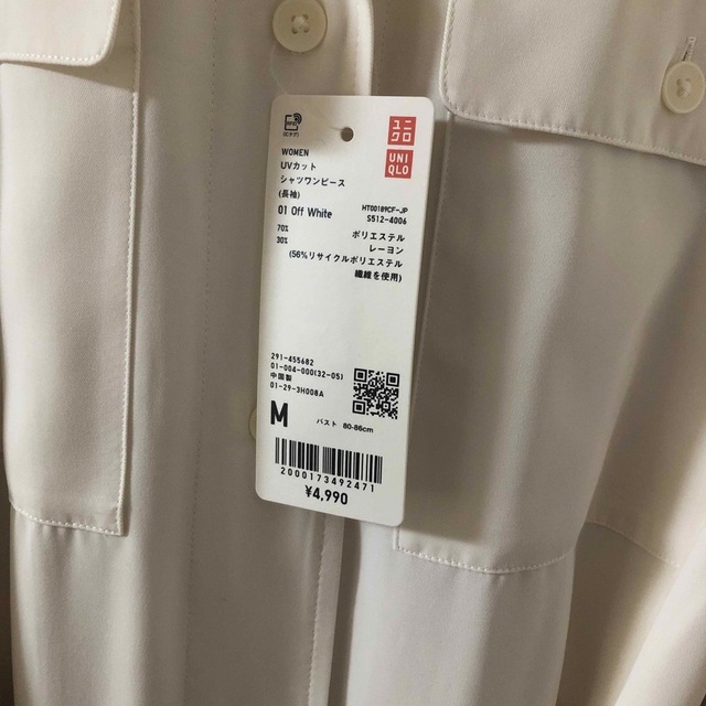 UNIQLO(ユニクロ)のユニクロ　UNIQLO UVカットシャツワンピース　長袖 レディースのワンピース(ひざ丈ワンピース)の商品写真