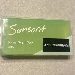 サンソリット(sunsorit)の【新品未使用】スキンピールバー　緑(洗顔料)